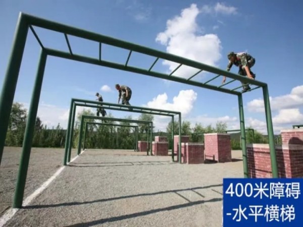 400米障礙賽蟬聯(lián)上半年十大軍警訓(xùn)練器材榜！
